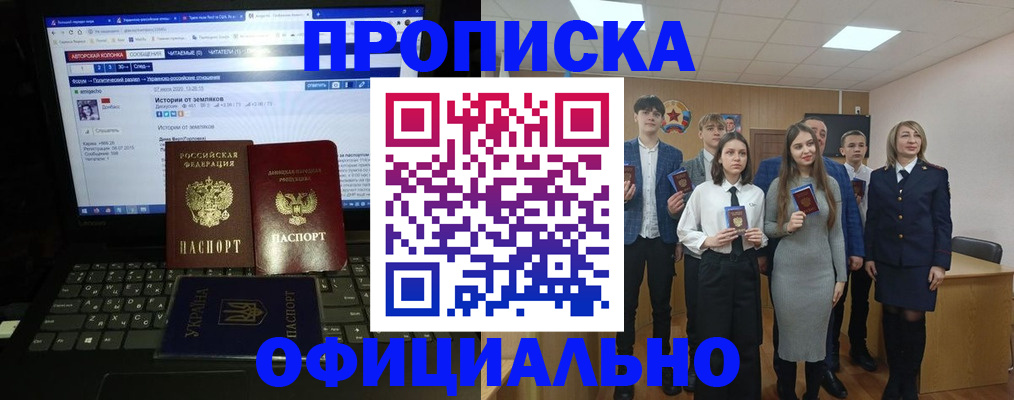 временная регистрация адрес в Урайе